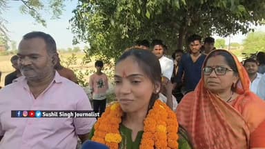 यूपीपीसीएस के तीसरे प्रयास में मऊ की सोनम सरोज बनी BDO बताया अपने सफलता की कहानी!
#UPPCS #maunews #MAU #SonamSaroj #su...