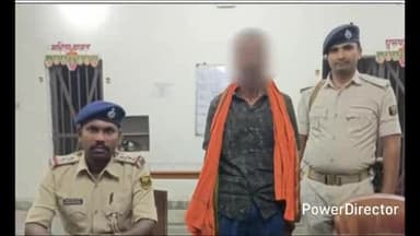 कोढ़ा: कोढ़ा: कोढ़ा थाना पुलिस ने बलात्कार के मामले में गेड़ाबाड़ी से एक आरोपी को गिरफ्तार कर जेल भेजा, जाँच शुरू