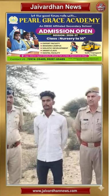 पति को छोड़ जिसके साथ आई, उसी युवक ने कर दी हत्या #liveinrelationship #murdernews #bikanernews #jaivardhannews
#rajsama...