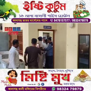 কালিয়াচক কাণ্ডে প্রধান অভিযুক্ত আইনজীবী মোফাক্কেরুল ইসলামকে নিয়ে যাওয়া হচ্ছে মালদার উদ্দেশ্য