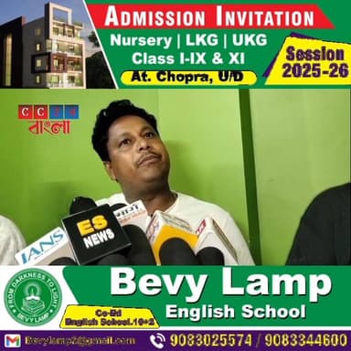 চোপড়ার কালিগঞ্জে কংগ্রেসের পতাকা ছেঁড়া ঘিরে উত্তেজনা ঘটনাস্থলে নির্বাচন কমিশন