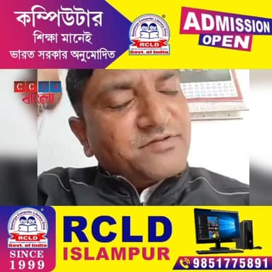 গ্রেপ্তার আইনজীবী মোফাক্কেরুল ইসলাম