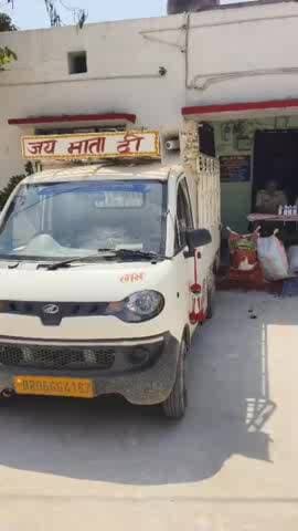 पुरनहिया: पूरनहिया पुलिस की बड़ी कार्रवाई, 186 लीटर नेपाली शराब के साथ मिनी पिकअप जब्त, दो तस्कर गिरफ्तार