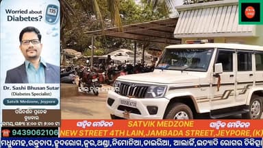 ଜୟପୁର--ପ୍ରବଳ ଖରା କୁ ଦୃଷ୍ଟି ରେ ରଖି ଜୟପୁର ସଦର ପୋଲିସ ତରଫରୁ ଜଳ ଛତ୍ର ଶିବିର କରାଯାଇଛି। ଏହି ଶିବିର କୁ ଜୟପୁର ଏସଡିପିଓ ଅର୍ଚ୍ଚିତା ମିତ...