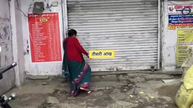 #पौड़ी में कल हुई मारपीट मामले में #महिलाओं ने कराया पूरा बाजार बंद, इसके साथ ही सरकारी शराब के ठेके में भी लटके तले,महिल...