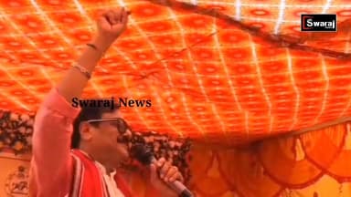 #ହୃଦୟ_ବିଜେଡ଼ି_ମୁହଁ_ବିଜେପି ଏଭଳି ଭାଷଣହେଲେ ବାହୁବଳୀ ବିଧାୟକ ପ୍ରଶାନ୍ତ ଜଗଦେବ ! #Swarajnews #vairalvideo #vairalreels #vairalphot...