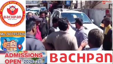 भाजपा विधायक की गाड़ी सीज,सोशल मीडिया पर वायरल हुई वीडियो।