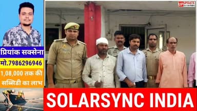 बीसलपुर के गोवल हत्याकांड में चार आरोपी गिरफ्तार भेजा गया जेल