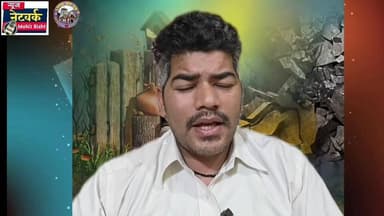 एक तरफ युवक के 30 साल बाद लौटने पर परिवार की खुशी 💐 दूसरी तरफ समाज के ताने 😱 क्या यह ठीक है ?? देखिये °°°°°°°
#Breaki...