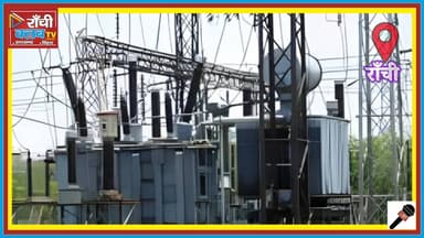 Ranchi Power Cut Today ⚡ Kanke, Kokar, Doranda me 10AM–4:30PM tak Bijli Band | Full Update 2026
#RanchiNews #Power