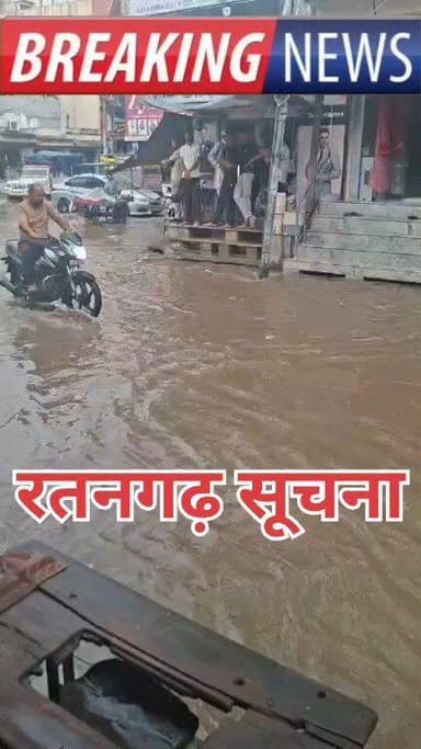 सुंटे से साथ हुई क्षेत्र में बारिश, जनजीवन प्रभावित, बिजली हुई बाधित