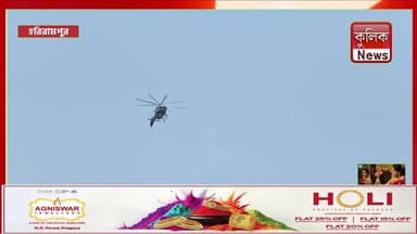 হরিরামপুর: জনসভা শেষে আদিবাসী শিল্পীদের সঙ্গে নাচে মাতলেন মমতা বন্দ্যোপাধ্যায় !
#TribalCulture #Harirampur #MamataBaner...