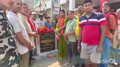 हाजीपुर: मुख्यमंत्री शहरी समग्र विकास योजना के तहत गर्दनिया चौक से जढ़ुआ पोखर बाजार तक सड़क निर्माण का शिलान्यास