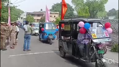 कोल: शहर में ऑटो और ई-रिक्शा की सुरक्षा के लिए डिस्प्ले सिस्टम लागू, SSP ने 100 ऑटो और ई-रिक्शा को दिखाई हरी झंडी