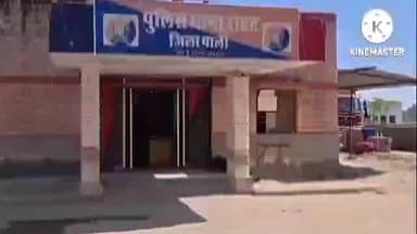 रोहट: बी एन एस एस की धारा में दर्ज मामले को लेकर रोहट थाना पुलिस ने आरोपी को गिरफ्तार कर अस्पताल में करवाया मेडिकल