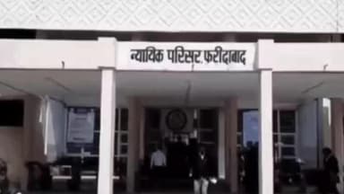 फरीदाबाद: गारमेंट कंपनी पर धोखाधड़ी का केस दर्ज, कोर्ट के आदेश पर पुलिस ने शुरू की जांच, करोड़ों का भुगतान बकाया