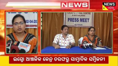 #ଆସନ୍ତା_ଏପ୍ରିଲ_7_ତାରିଖ_ରେ ଡିଏଭି ଶିକ୍ଷକ ଶିକ୍ଷା ମହାବିଦ୍ୟାଳୟ ସମ୍ମିଳନୀ କକ୍ଷ ରେ କୋରାପୁଟ ଇଗ୍ନୋ ଆଞ୍ଚଳିକ କେନ୍ଦ୍ର ତରଫରୁ 39 ତମ ଦୀକ...