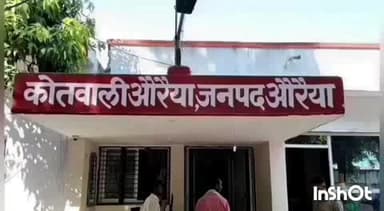 औरैया: सैनिक कॉलोनी के युवक पर जानलेवा हमला, 10 नामजद समेत 14 पर रिपोर्ट, खानपुर चौराहे के पास लोहे की रॉड से पीटा गया