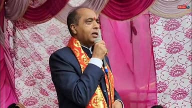 ■मंडी : सराज शंकर देहरा पहुंचे जयराम ठाकुर, कार्यकर्ताओं से किया संवाद
#mandinews #NewsUpdate