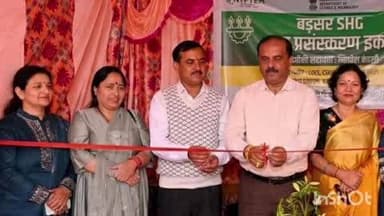 नगरोटा बगवां: कृषि विश्वविद्यालय पालमपुर ने नेफ्टम के सहयोग से कांगड़ा के बड़सर में खाद्य प्रसंस्करण हब स्थापित किया