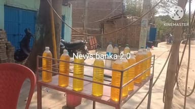 बांका, किसानों को डब्बे में तेल नहीं। गांव में ब्लैक में बिक्री, पेट्रोल पंप संचालकों पर उठे गंभीर सवाल। #अमरपुर #newsba...