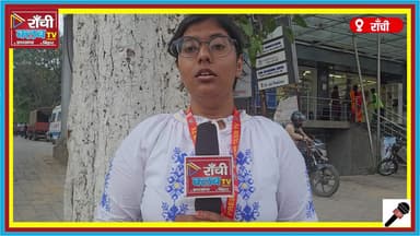 Palamu Crime News 2026 | Apaharan Ka Prayash Fail, 8 Aropi Arrest | Jharkhand Police Big Action
#PalamuNews #Jharkhand