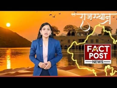 #जयपुर जिले की कमान अब संदेश नायक के हाथ कलक्टर के रूप में ली शपथ