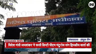 दबंगों से परेशान महिला ने SSP दफ्तर में जहर खाया #localnewsofindia #topnews #virals