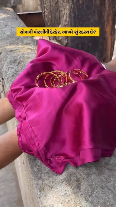 One Stop for Different Kind of Jewelleries
Satva Gold Limited
Shop No - 7 to 9, Ground Floor, Satkar Complex, Nr. Sw...