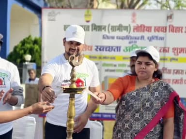 पूर्णिया में स्वच्छ भारत मिशन ग्रामीण एवं लोहिया स्वच्छ बिहार अभियान के तहत विशेष स्वच्छता अभियान कार्यक्रम की शुरुआत