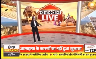 जिला स्पेशल टीम टोंक की बड़ी कार्रवाई।
@IgpAjmer
@PoliceRajasthan
#TonkPolice https://t.co/giEzZyBbEi