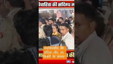 वाबाल #latestnews #indianholiday #agrahara #nationalholiday #news #tourismimpact #republicday