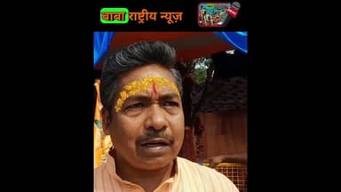 मैथन बसंत विहार न्यू कालोनी में शिवाले का प्राण-प्रतिष्ठा का वर्षगांठ और भंडारा।