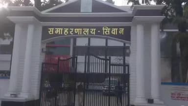 सिवान: ज़िला पदाधिकारी ने निजी विद्यालय संचालकों के लिए जारी किए महत्वपूर्ण आदेश