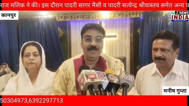 #j_news_india गुड फ्राइडे पर गुड शेफर्ड चर्च में उमड़ी भीड़