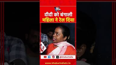 #shorts #reels #viralvideo #viral #reels #trending #viralshorts2026 #youtubeshorts #explore #fb #yt