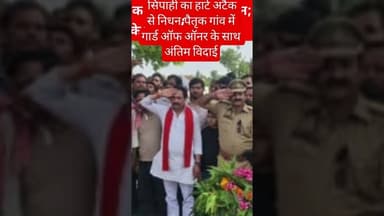 #viralnews nis:value=upnews#viralnews nis:enabled=true nis:link/> #viral #news#uttarpradesh#upnews #yogiaadityanathspeech