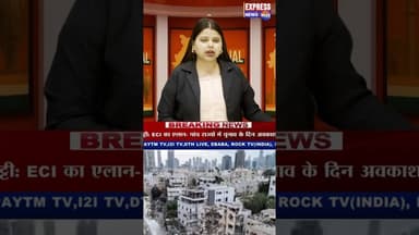 ट्रंप की चेतावनी का ईरान ने दिया मुंहतोड़ जवाब #shorts #trump #iran #reels #warzone #ijrail