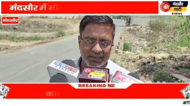 #मंदसौर में खतरनाक पुलिया पर गिरी कार दे रही मौत को बुलवा जिम्मेदार बेखबर