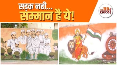 शहीदों के नाम पर बनी सड़क की हकीकत ! #lucknownews #ytshorts