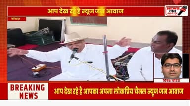 सोहमगढ आश्रम में मनाया हनुमान जन्मोत्सव #newsjanawaz #barmernews #jodhpurnews