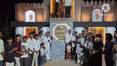 पंधाना: बोरगांव बुजुर्ग में छत्रपति शिवाजी महाराज की पुण्यतिथि पर समाजजनों ने माल्यार्पण कर नमन किया