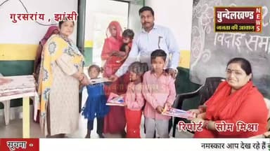 प्राथमिक विद्यालय कलरया में विदाई समारोह एवं नवप्रवेश कार्यक्रम आयोजित