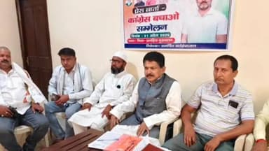 सिमरी बख्तियारपुर: खगड़िया में 21 अप्रैल को 'कांग्रेस बचाओ सम्मेलन': पूर्व विधायक ने दी जानकारी, पार्टी संक्रमण काल से गुजर रही