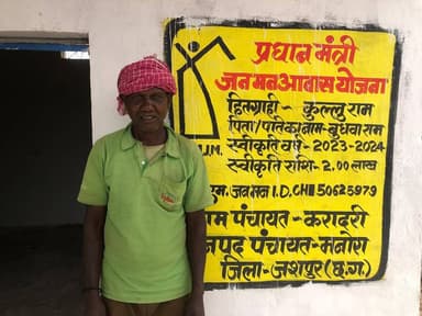 मुख्यमंत्री श्री विष्णुदेव साय के सुशासन एवं प्रधानमंत्री श्री नरेंद्र मोदी के नेतृत्व में “पीएम जनमन आवास योजना” से जशप...