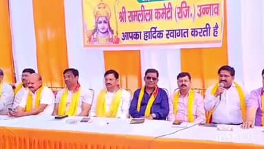 उन्नाव: उन्नाव में 154 साल बाद पहली बार रामोत्सव, रामनवमी पर भव्य आयोजन, सुंदरकांड पाठ से होगी शुरुआत