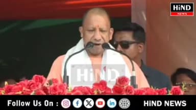 बरछला विधान सभा क्षेत्र की राष्ट्रवादी जनता के मध्य में संबोधन करते हुए योगी आदित्यनाथ
Hind News Gujarat
.
#BJPGovernm...