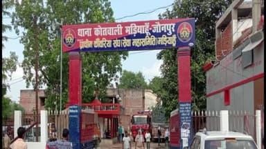 मड़ियाहू: काजीकोट वार्ड में आकाशीय बिजली से 400 केवी ट्रांसफार्मर जला, घंटों तक बाधित रही आपूर्ति