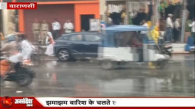 मौसम का बदला मिजाज तेज हवाओं के साथ हुई बारिश...... #weatherupdate #RainInVaranasi # SuddenRain #weatherChange #Strongwi...