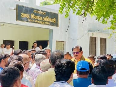 *"рдиреЛрдПрдбрд╛ рдЕрдВрддрд░рд░рд╛рд╖реНрдЯреНрд░реАрдп рдПрдпрд░рдкреЛрд░реНрдЯ рдХреЗ рдЙрджреНрдШрд╛рдЯрди рдмрд╛рдж рдЧреНрд░рд╛рдореАрдг рдХреНрд╖реЗрддреНрд░ рдЬрдмрд░рджрд╕реНрдд рдЙрддреНрд╕рд╛рд╣"*
*"1.86 рдХрд░реЛрдбрд╝ рдХреЗ рд╡рд┐рдХрд╛рд╕ рдХрд╛рд░реНрдпреЛрдВ рдХрд╛ рд╢реБрднрд╛рд░рдВрдн...